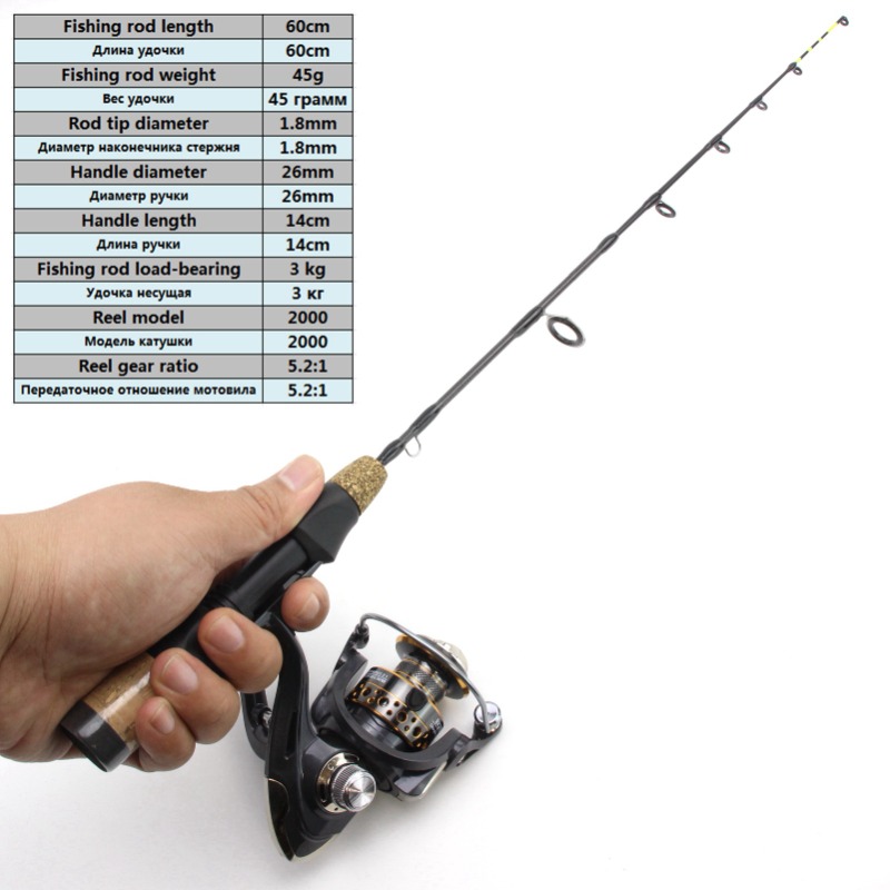 60cm 2 Tips Rod Reel Combos Wi - огляд і ціна Fishing Equipment Europe